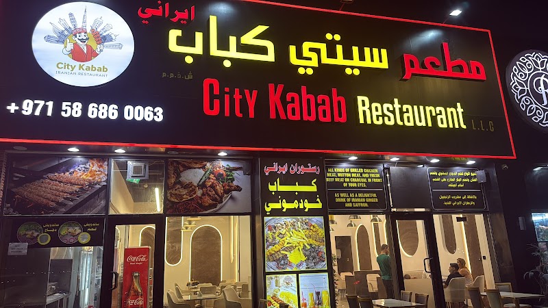 رستوران سیتی کباب در دبی