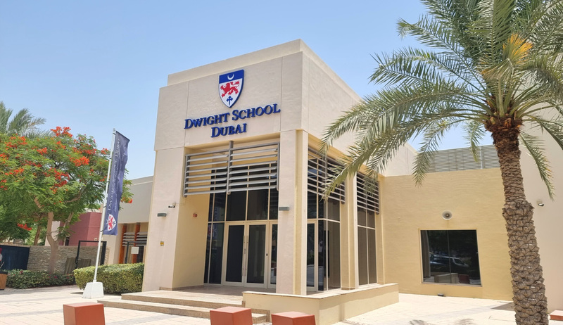 مدرسه Dwight School Dubai در دبی