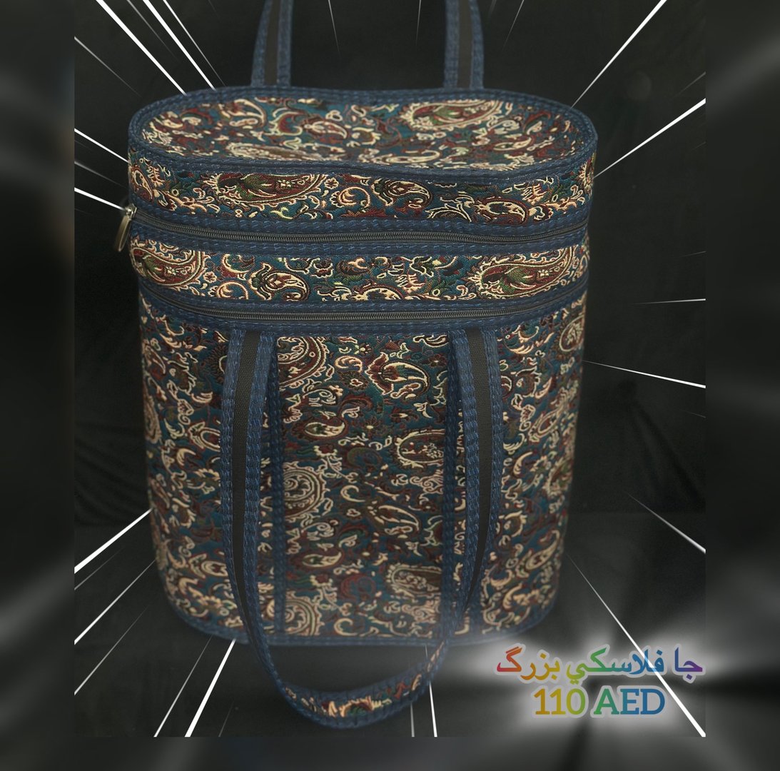 Sale of Handwoven Iranian — 2
