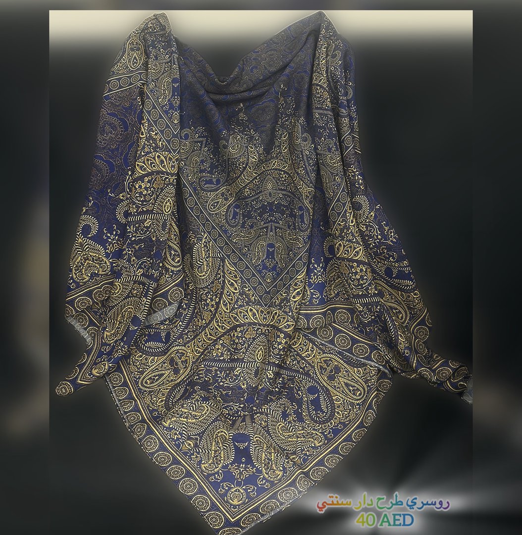Sale of Handwoven Iranian — 5