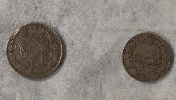 Old Coin — 4