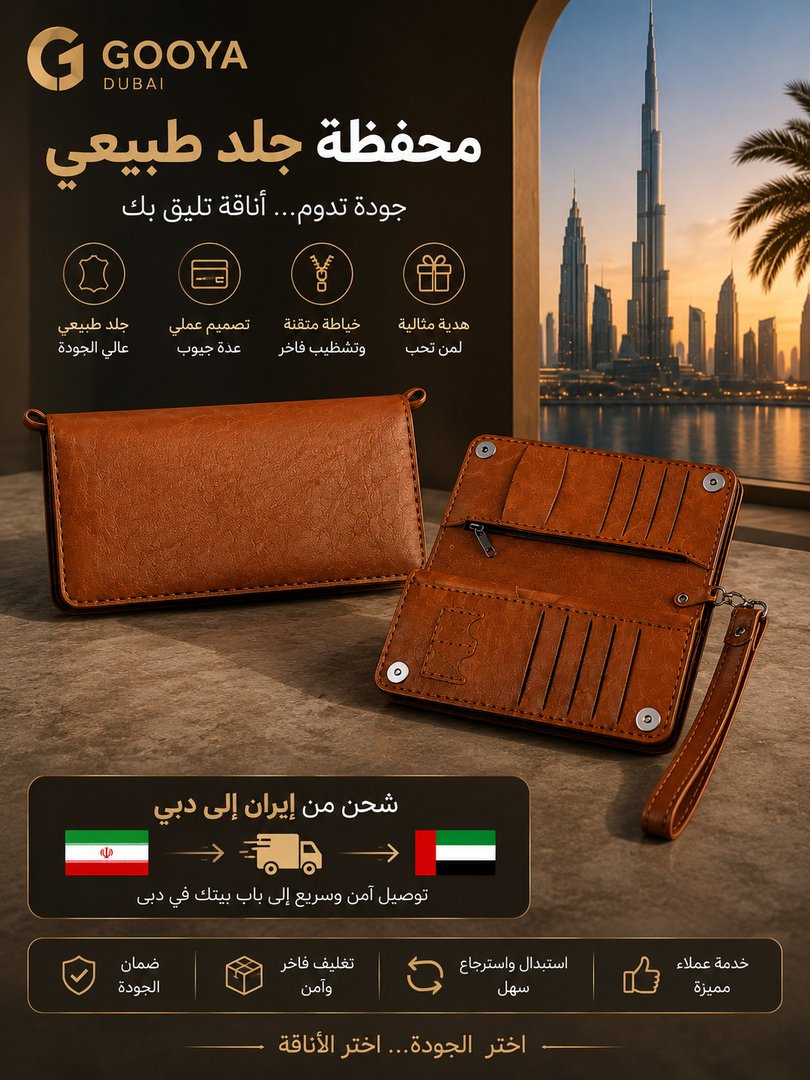 Luxury Genuine Leather Men's Wallet – Elegant Design and Practicality