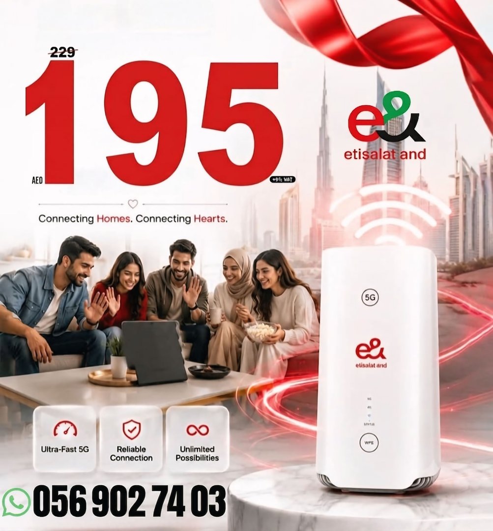 اتصالات اتصال واي فاي منزلي