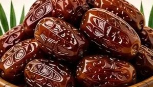 تمر محشي إيراني بأفضل جودة