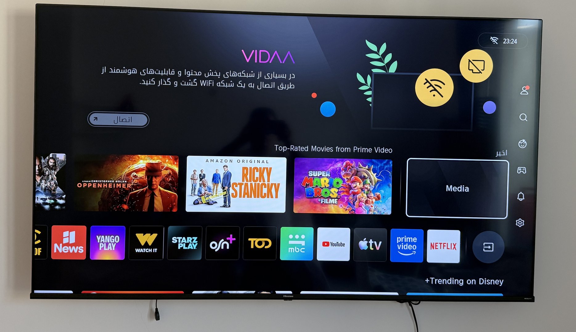 تلفاز هايستنس 65 بوصة 4K سمارت LED UHD — 2