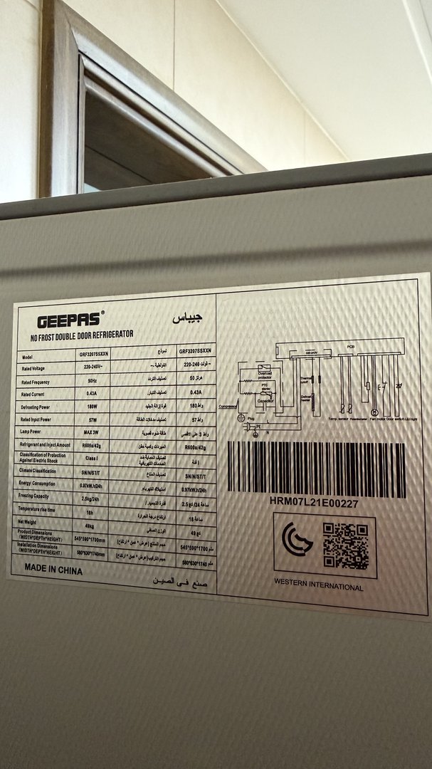 بخچال Geepas — 2