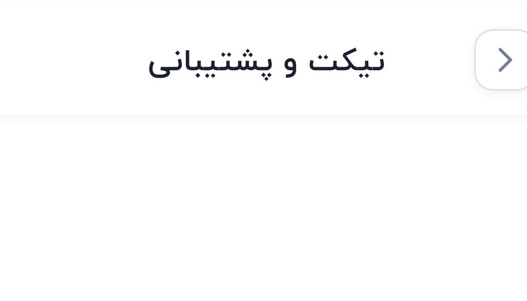 دکتر امیری