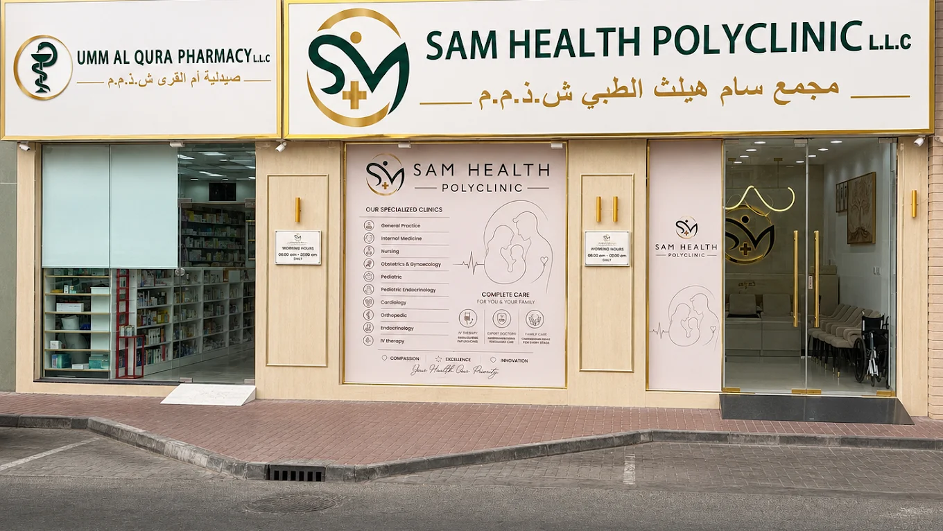 عيادة متعددة التخصصات في دبي | SAM Health Polyclinic