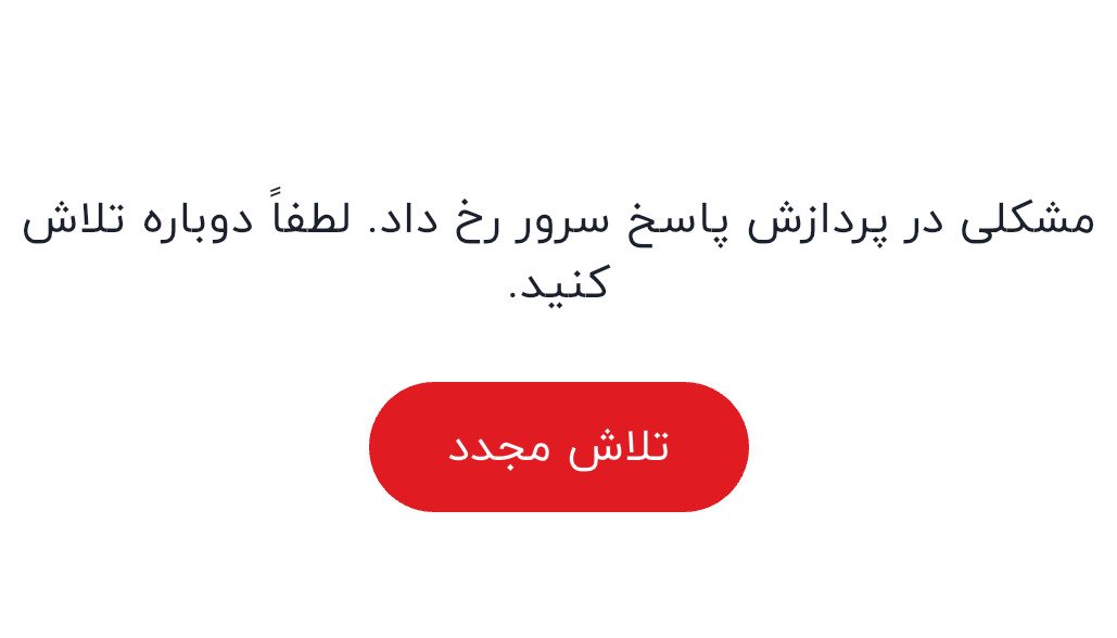 dnsbbsbs