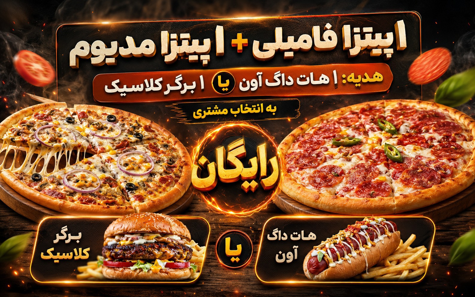 تا 50 درصد تخفیف سیتی کباب — 3