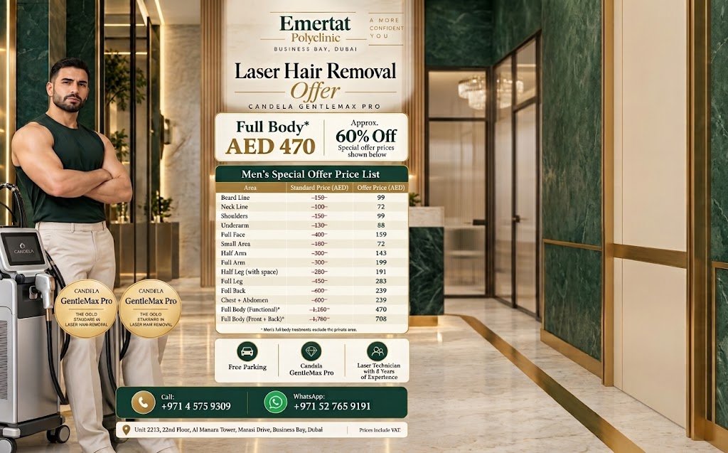 کلینیک زیبایی و پوست در بیزینس‌بی دبی | Emertat Beauty Polyclinic — 3
