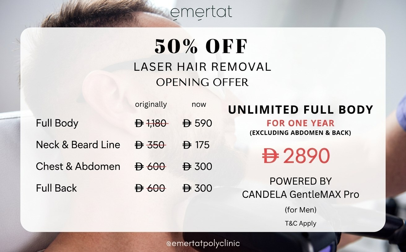 کلینیک زیبایی و پوست در بیزینس‌بی دبی | Emertat Beauty Polyclinic — 3