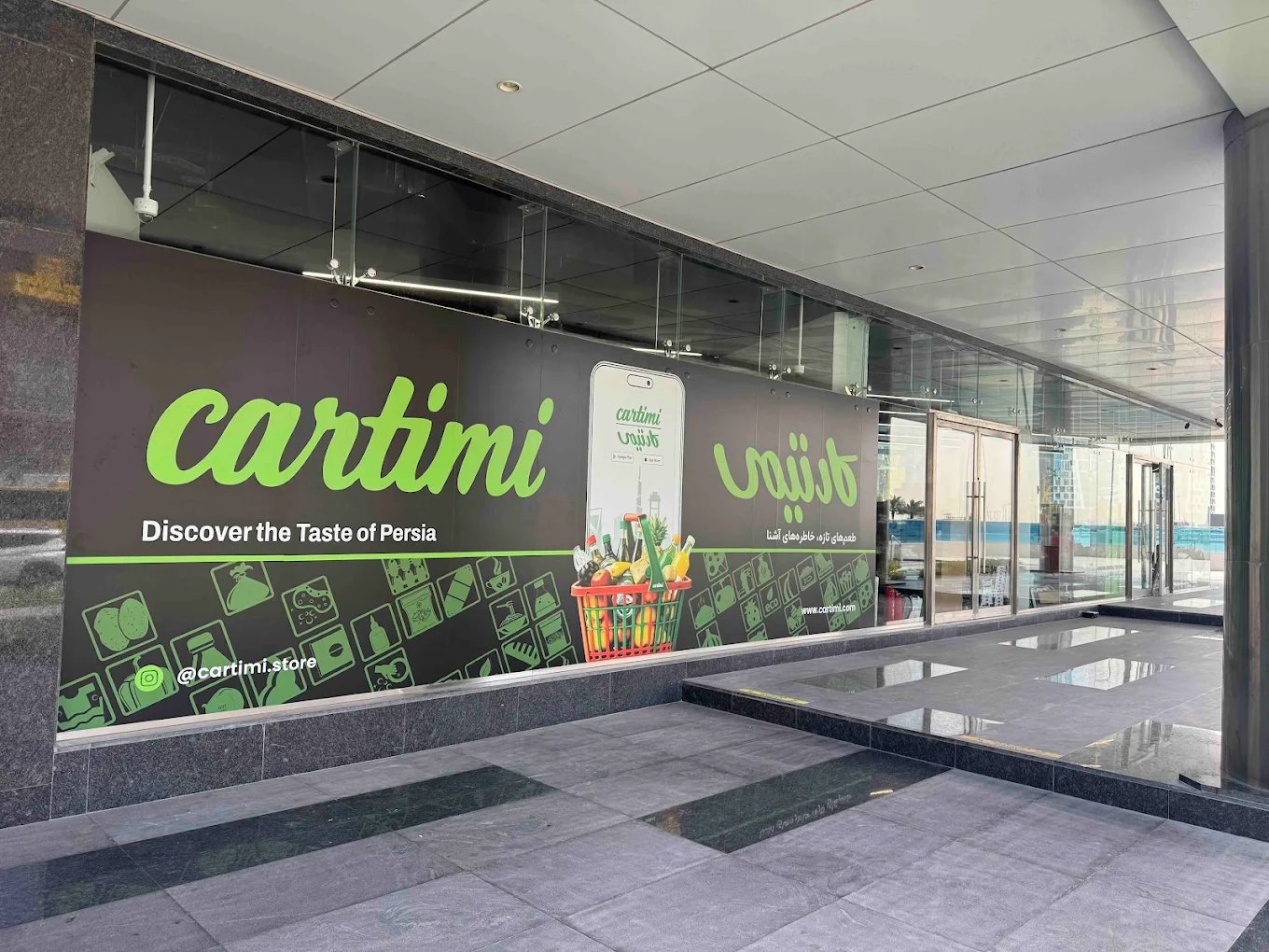 ۱۵٪ تخفیف اولین خرید از Cartimi با گویا دبی