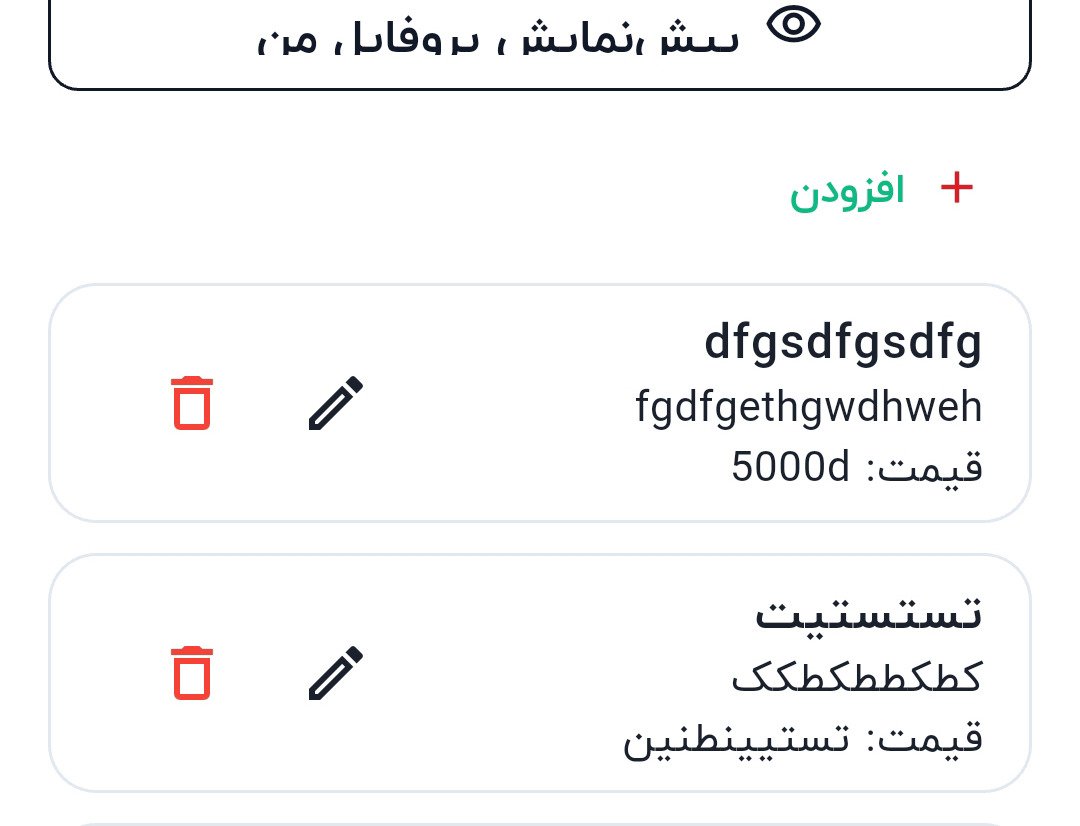 ویکیکیکقکقکی