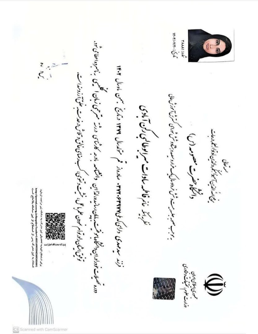 مدرس زبان انگلیسی