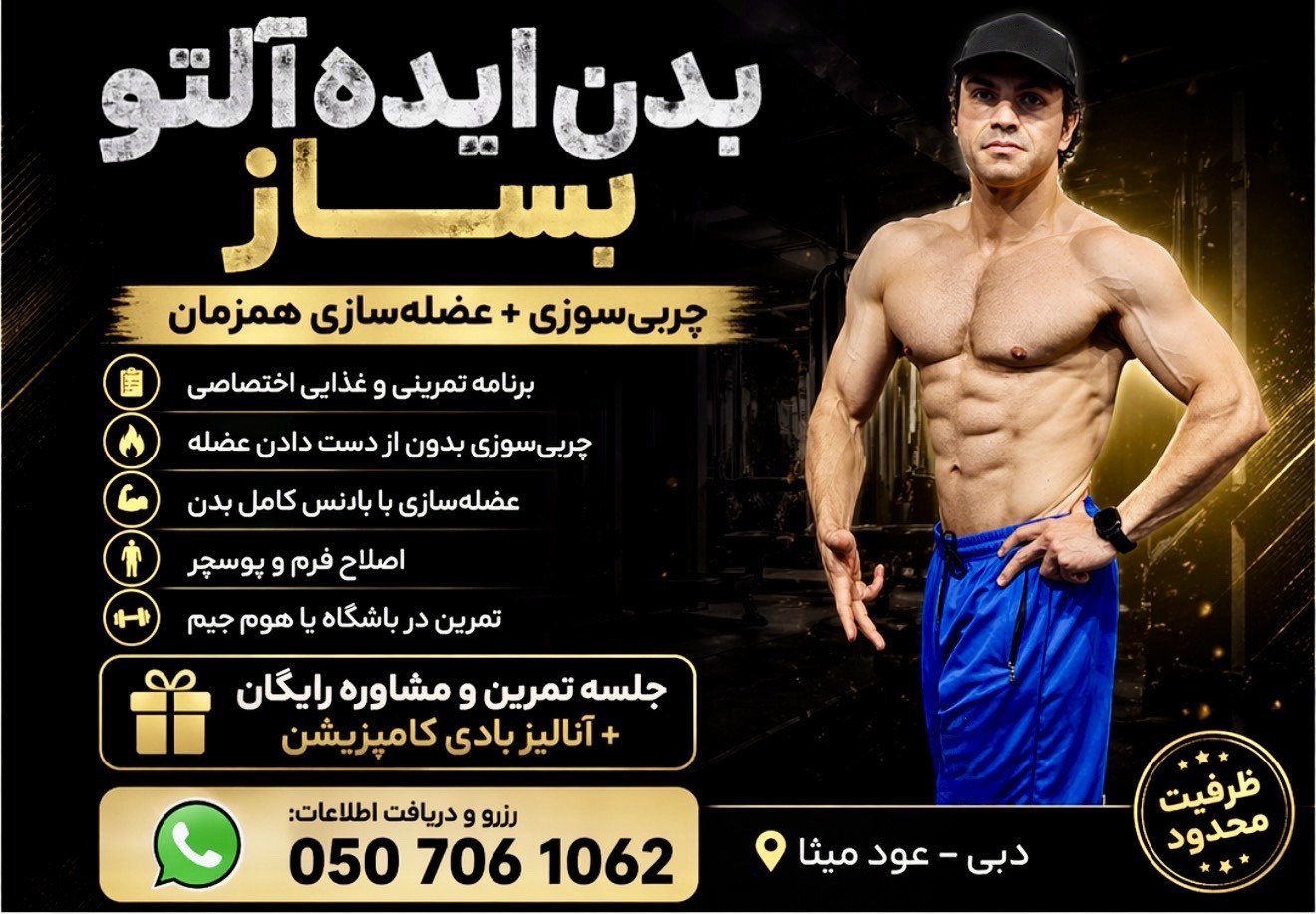 Personal Trainer and Fitness Coach for All Ages and Skill Levels — 2