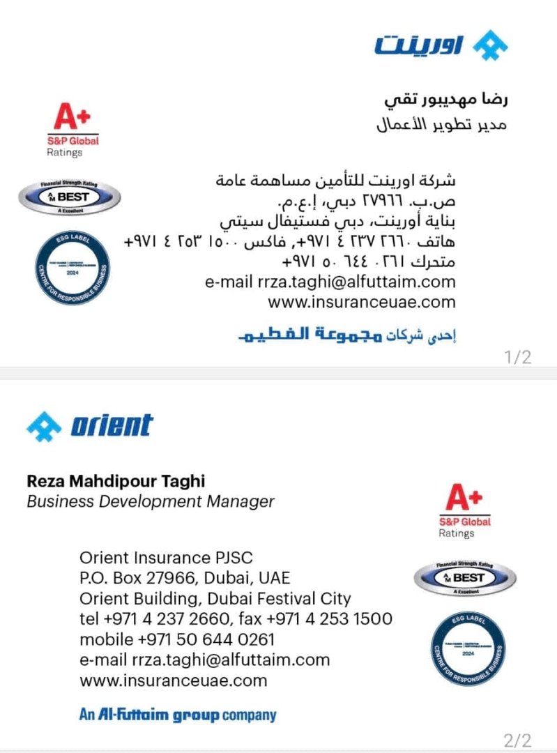 ORIENT INSURANCE PJSC — 3