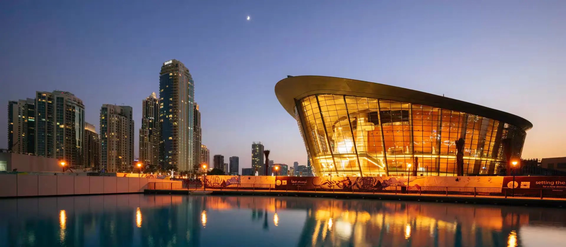 اوپرا دبی (Dubai Opera) – قلب فرهنگی دبی
