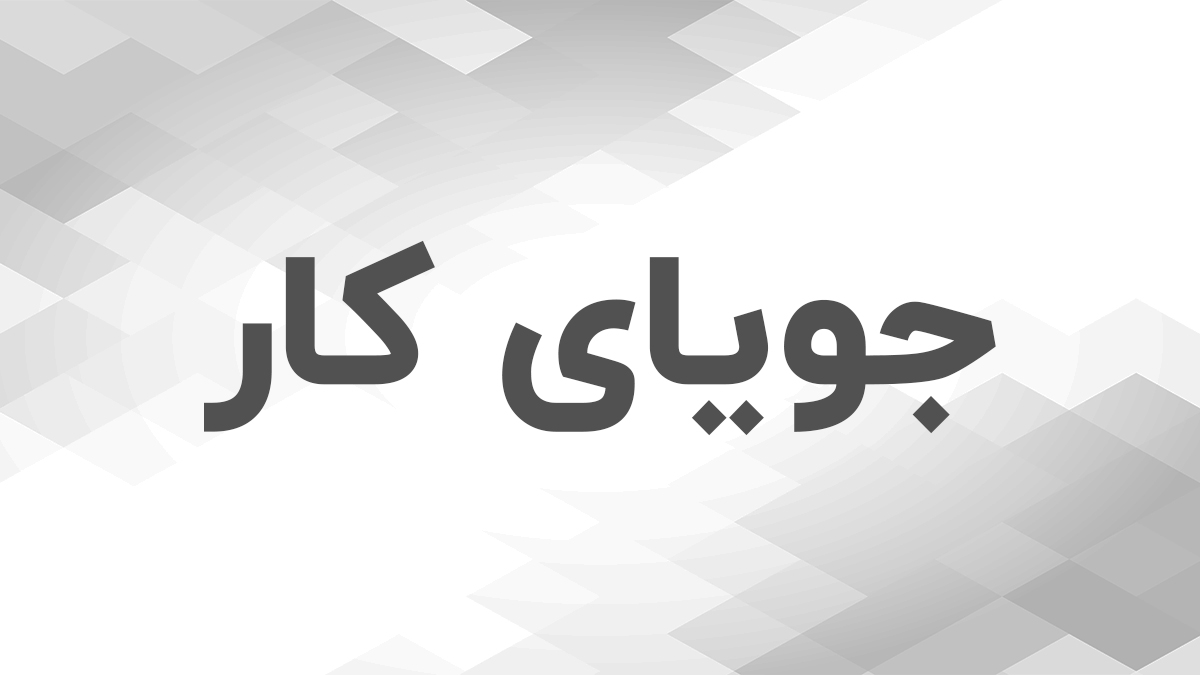 جراح عمومی