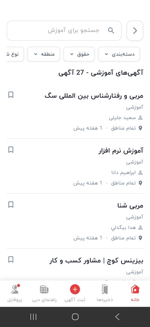 تتوتتاخخ