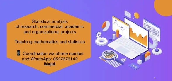 Statistical Analysis and Training Services — 2