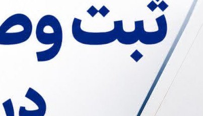 یصضیصضیصیصضیضصیصضیصضیصضیصضیصضیصض