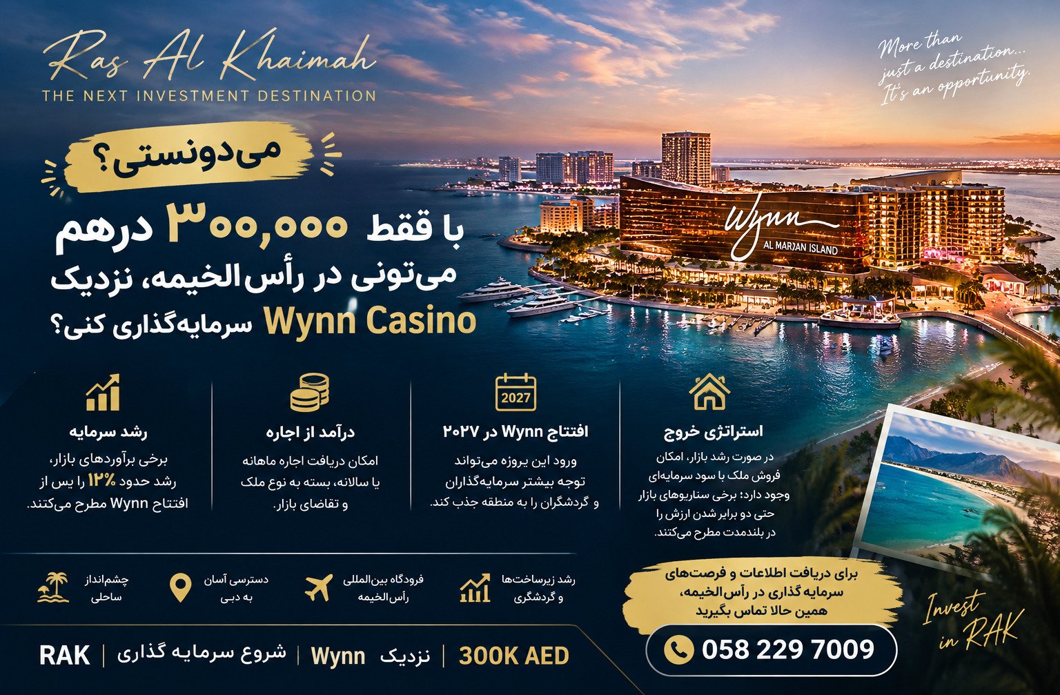 Investment in the Heart of Ras Al Khaimah