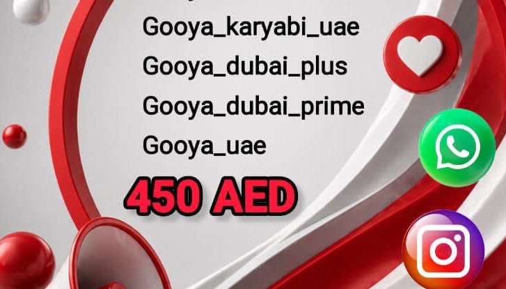 ريتينيويتيتيتينينينيني