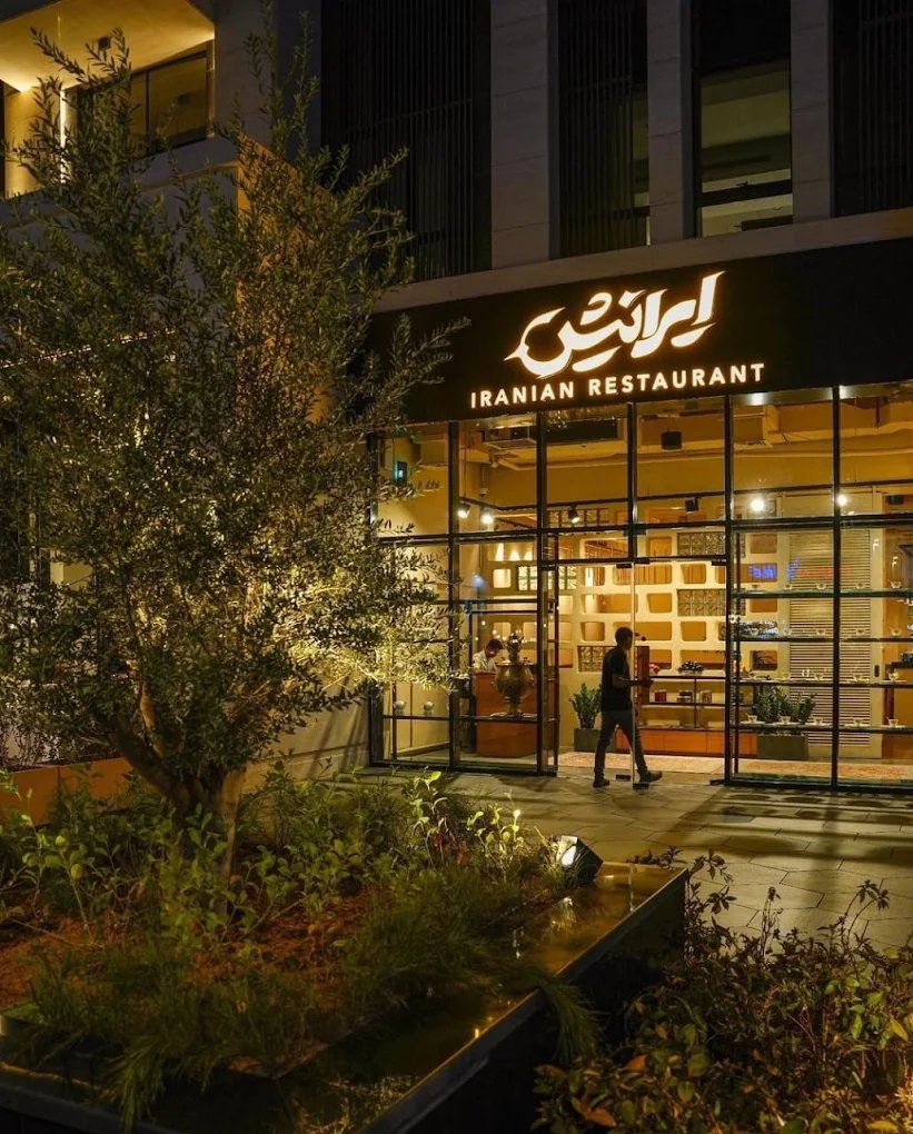 Iranish Iranian Restaurant - 3