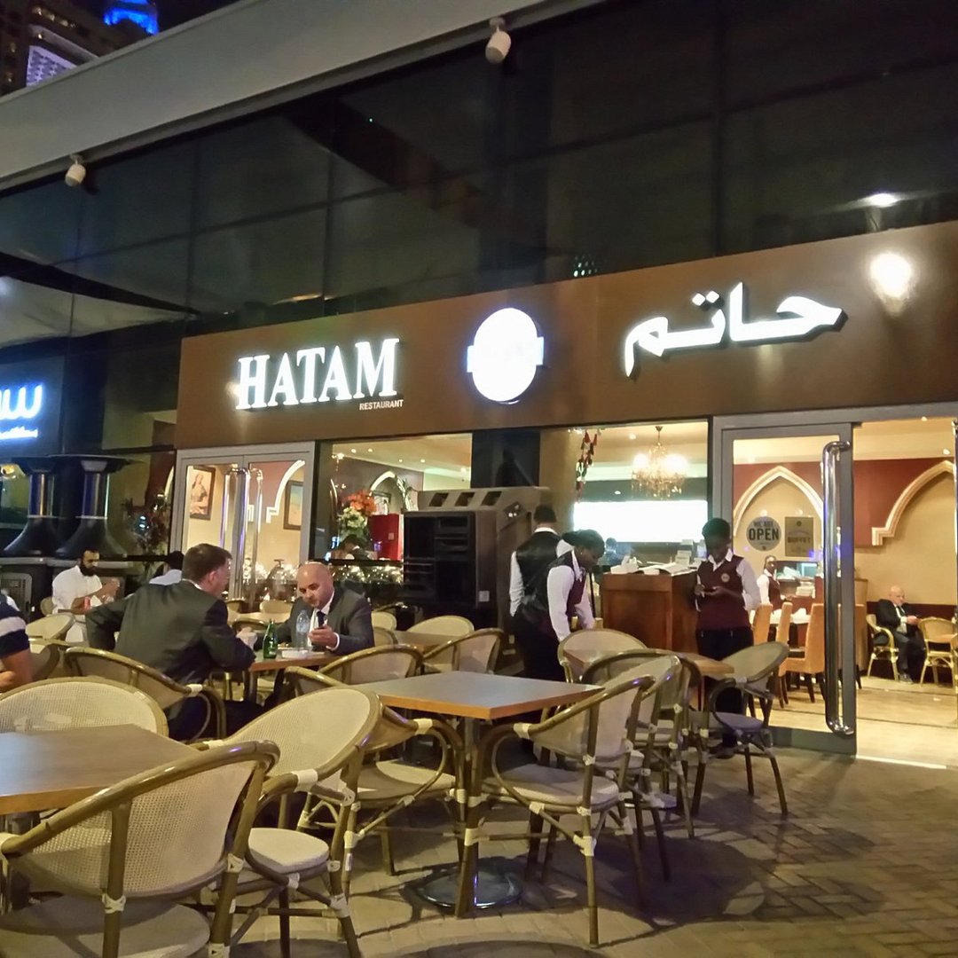 Hatam Restaurant - 2