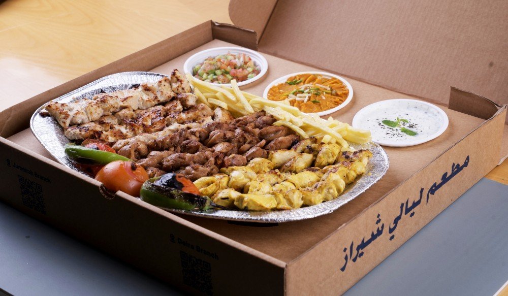 Shiraz Nights Restaurant - 5