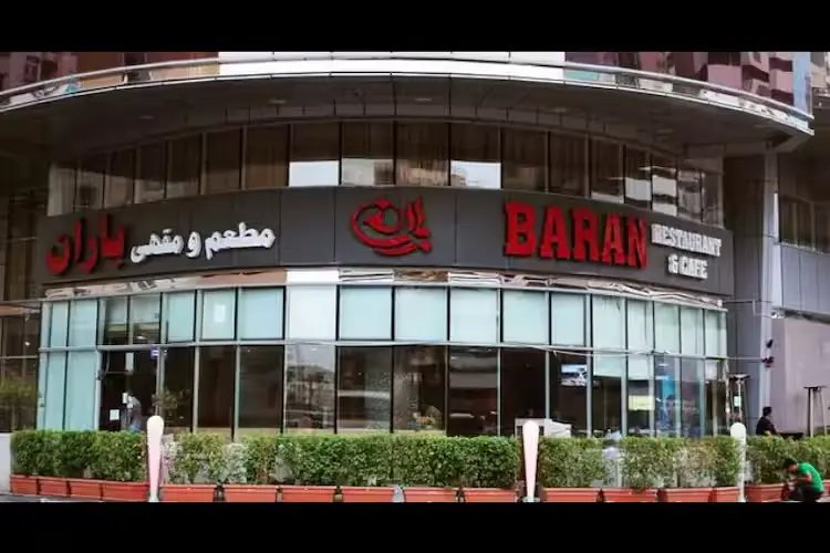 Baran Restaurant & Cafe - 2