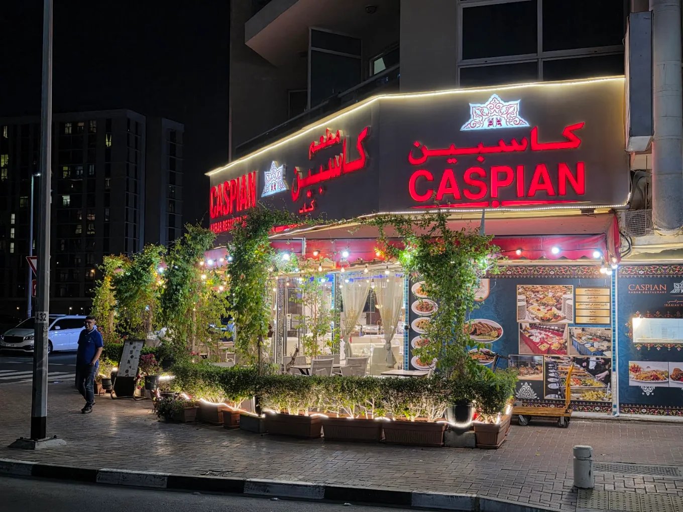Caspian Kabab Restaurant - 5