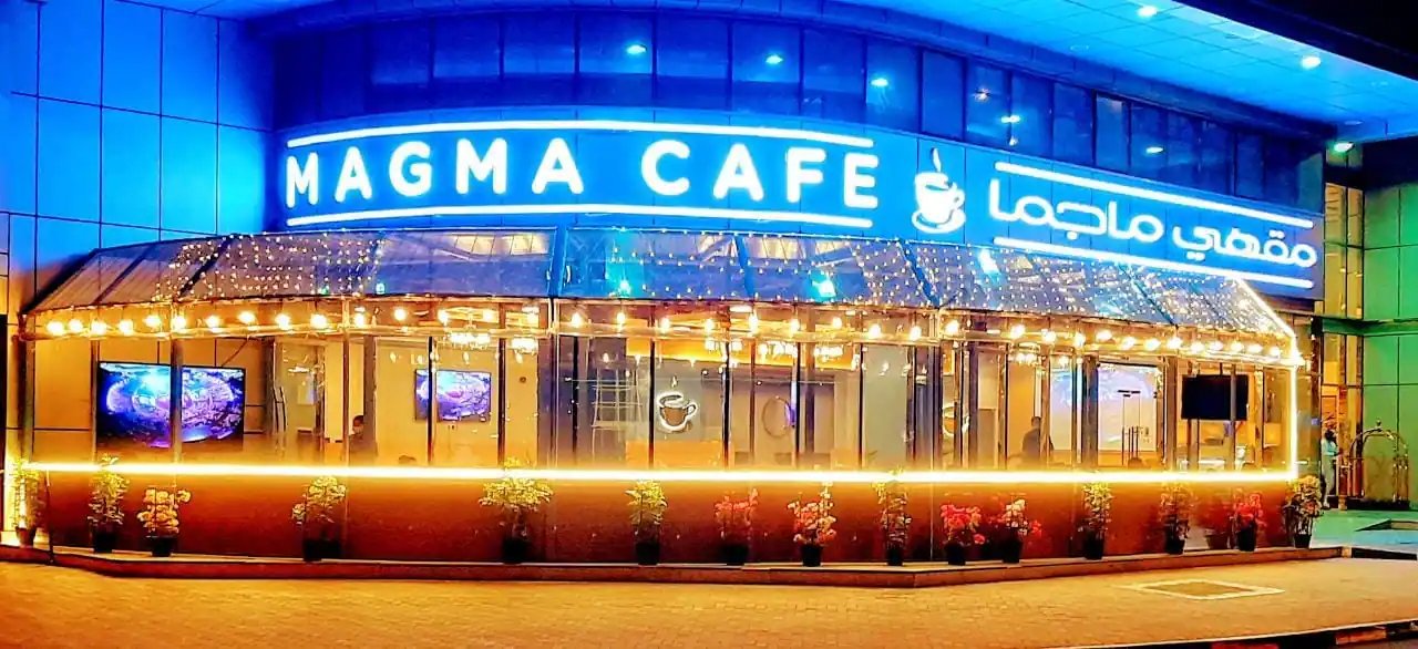 Magma Cafe & Restaurant - 2