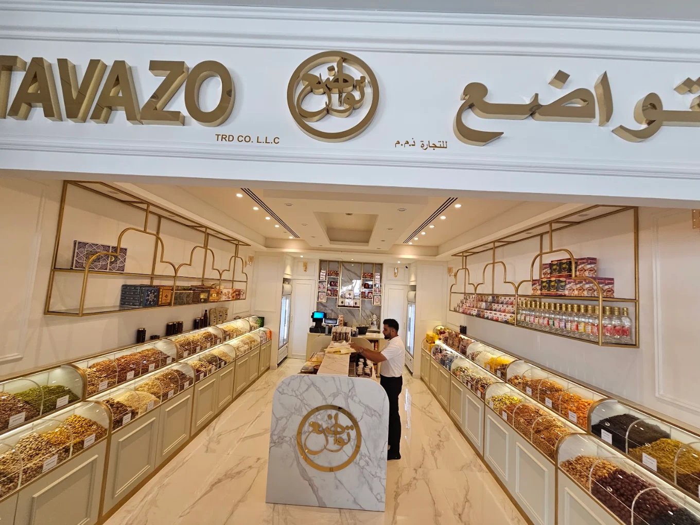 Tavazo Nuts and Sweets Dubai (Tavazo) - 3