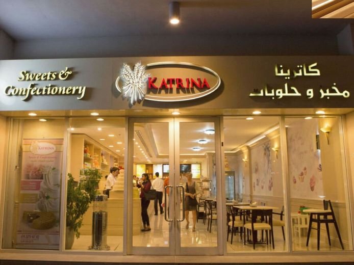 Katrina Sweets & Confectionery Mirdif Branch - 5