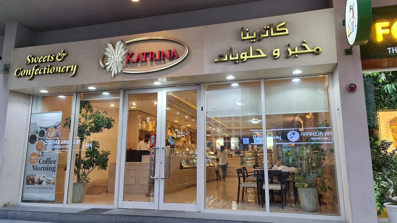 Katrina Sweets & Confectionery Mirdif Branch - 2