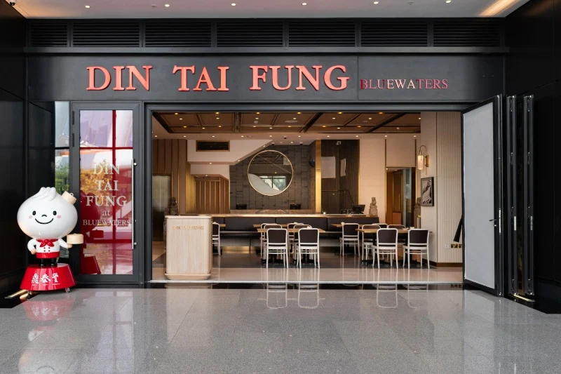 رستوران چینی Din Tai Fung