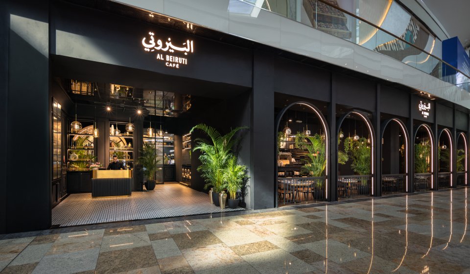 Al Beiruti Restaurant Dubai (Al Beiruti) - 3