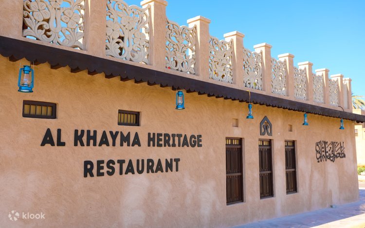 Al Khayma Heritage Restaurant - 5