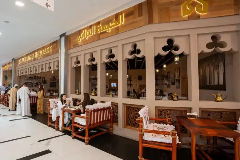 Al Khayma Heritage Restaurant - 4