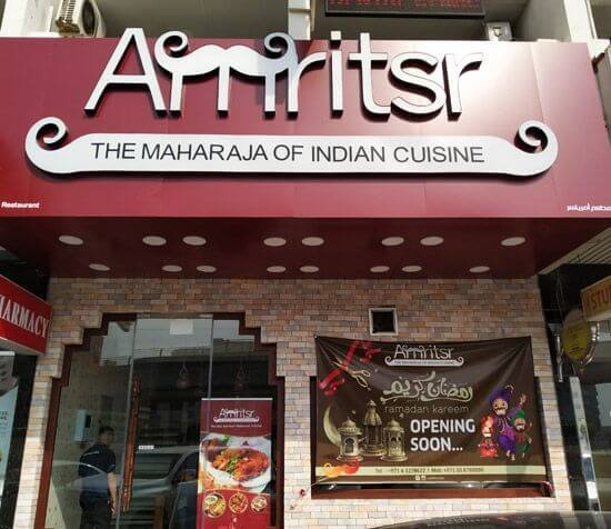 رستوران امریتسر دبی (Amritsr Restaurant) - 5