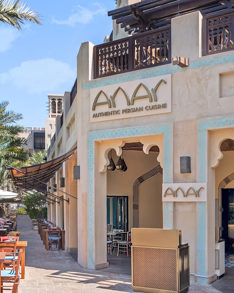Anar Restaurant - 5