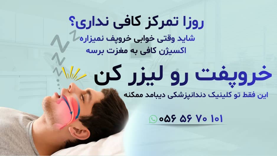 Dibamed Dental clinic