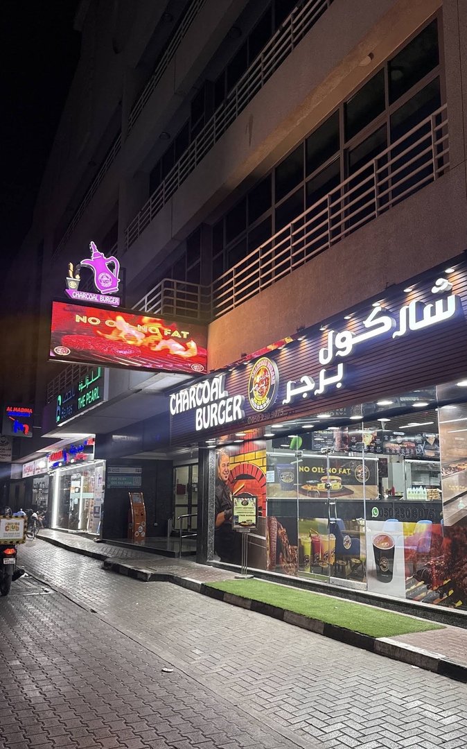CHARCOAL BURGER برگر زغالی