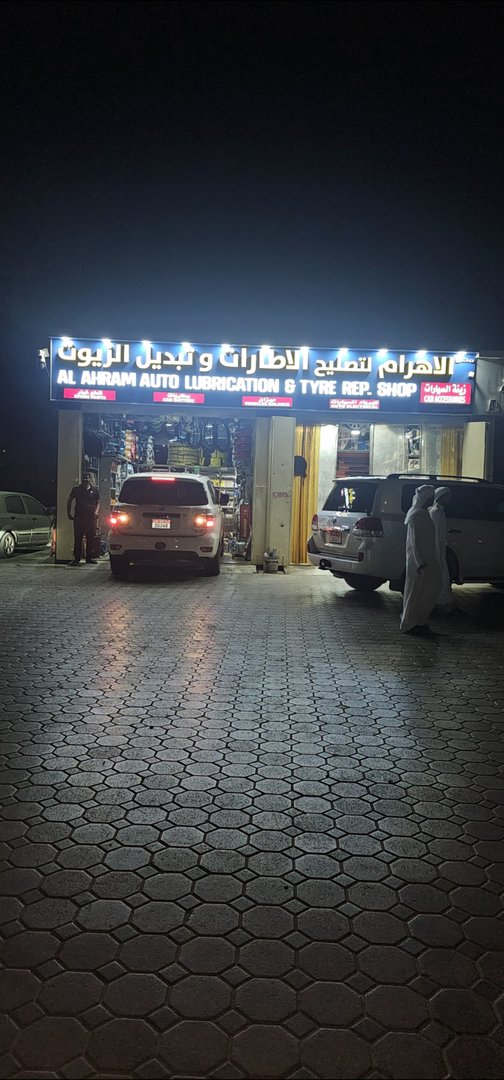 خدمات خودرو