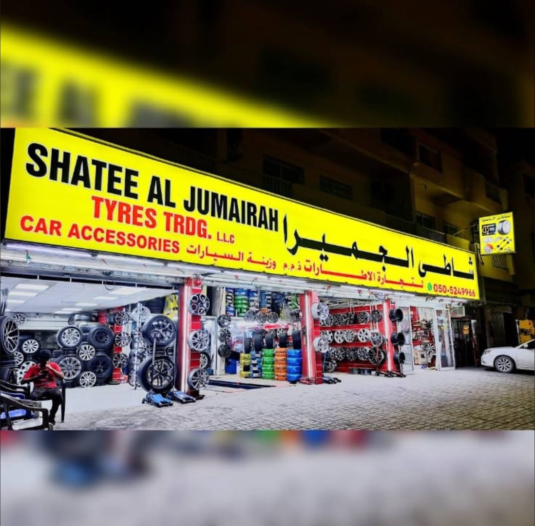 رینگ و لاستیک و تزئیناتی