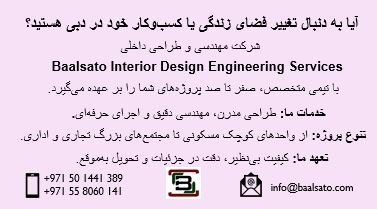 تغییر فضای زندگی یا کسب و کار