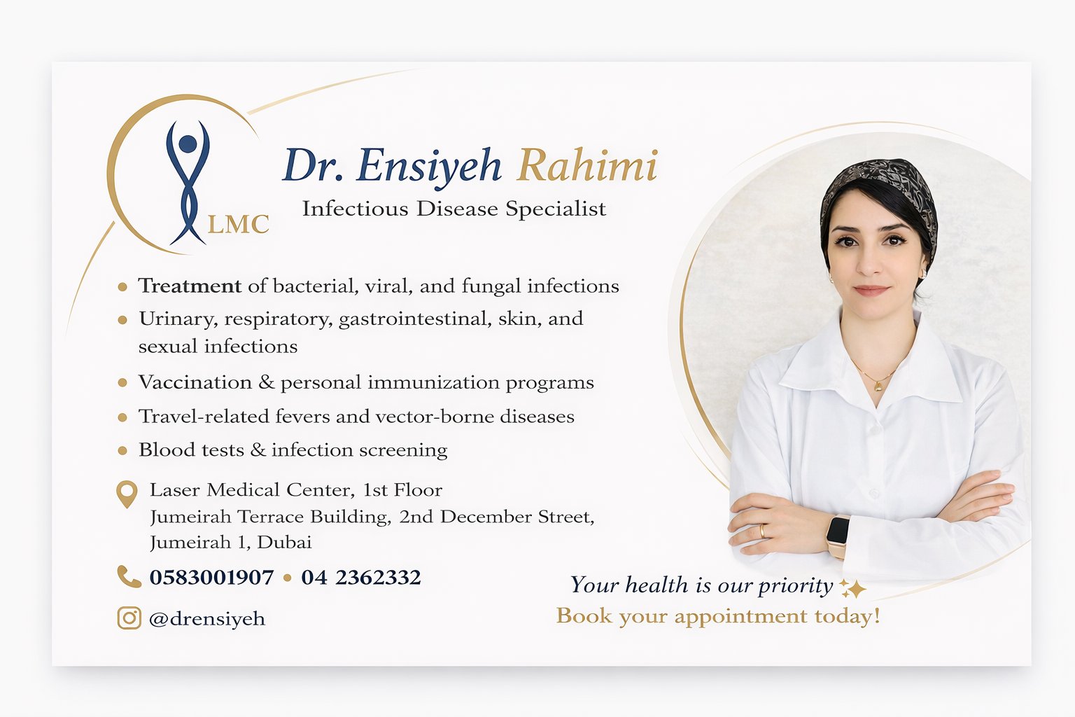 متخصص عفونی
