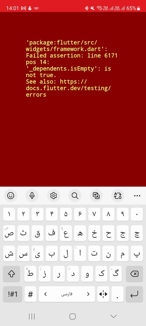 وییووی